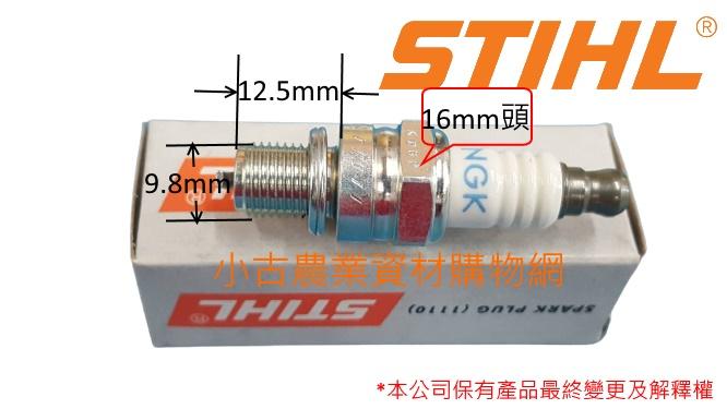 STIHLtP NGK(CMR6H)16mmY*12.5mm